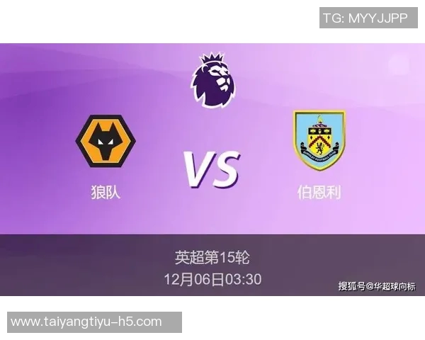 弗兰克执教热刺英超主场表现不佳仅获5分胜伯恩利平曼联与狼队